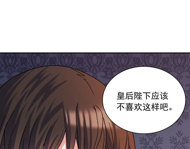 第71话 牵手散步69