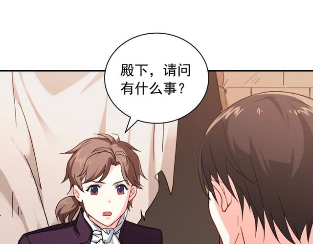 第46话 偷窃的真相86