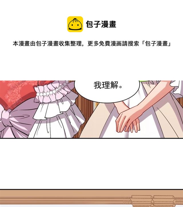第63话 两人的茶会18
