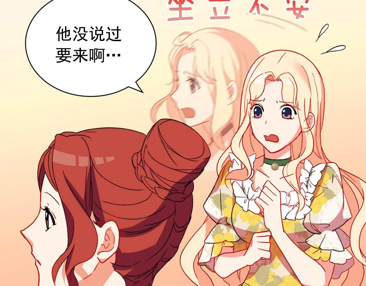 第31话 突然出现的客人114