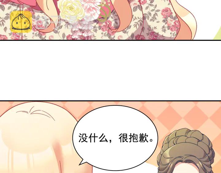 第131话 我没法承受55