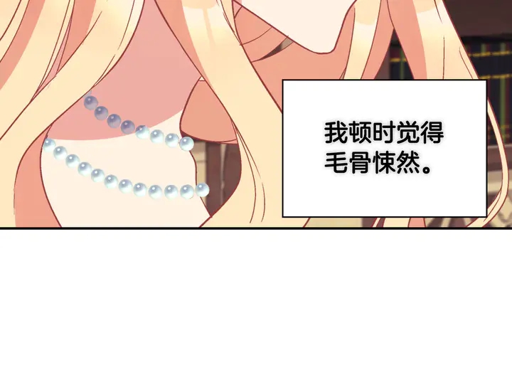 第123话 贴心115
