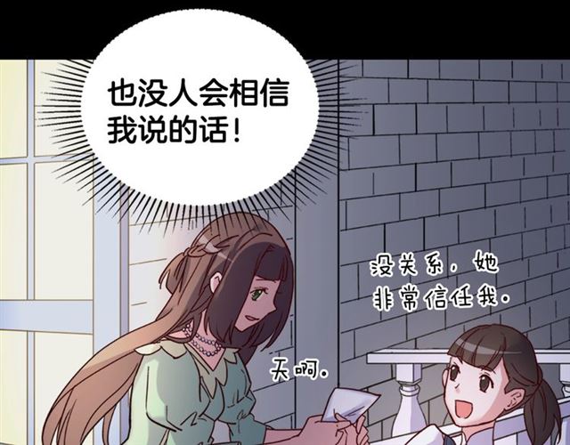 第15话 我的武器70