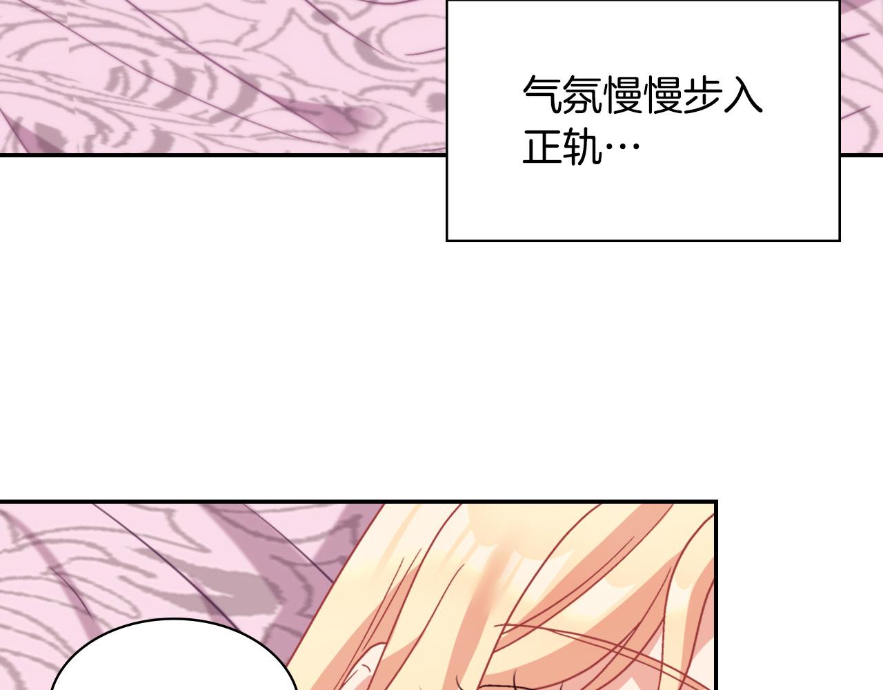 第145话 故地重游118