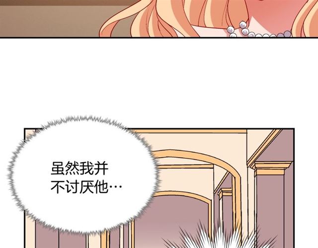 第87话 借酒消愁15