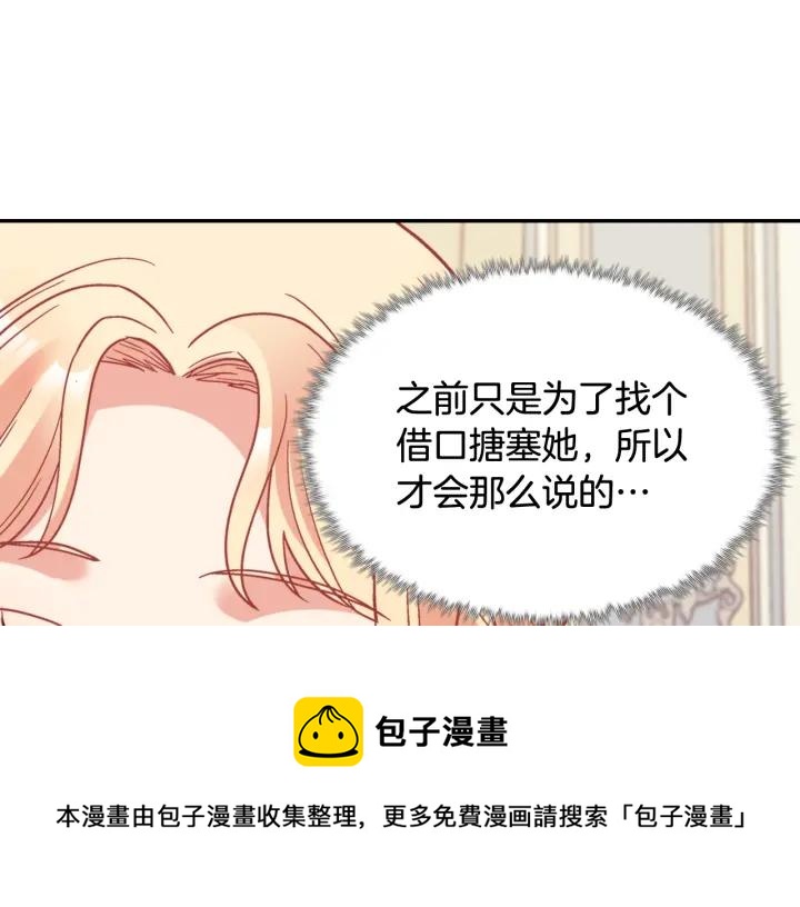 外传14 不再年轻40