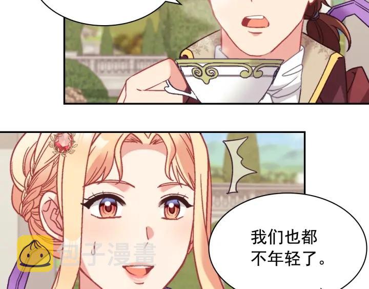 外传14 不再年轻126