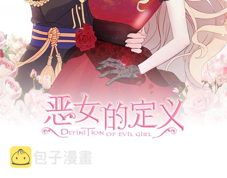 第110话 深情告白1