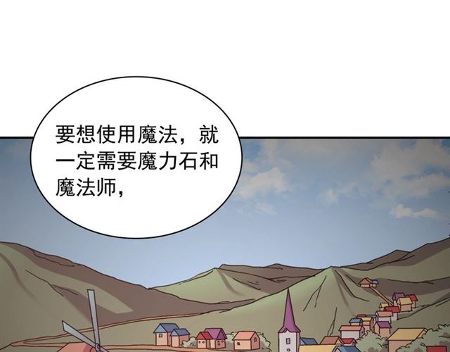 第69话 获胜的希望104