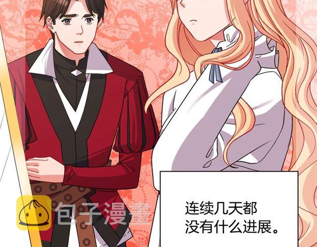第77话 女扮男装？104