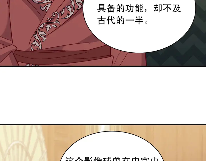 第123话 贴心27