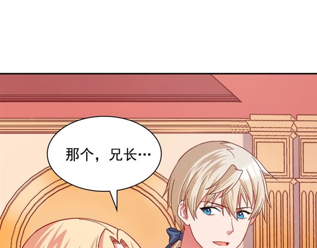 第70话 两人的晚餐18