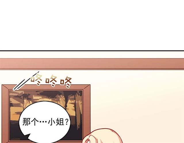 第59话 信任危机127