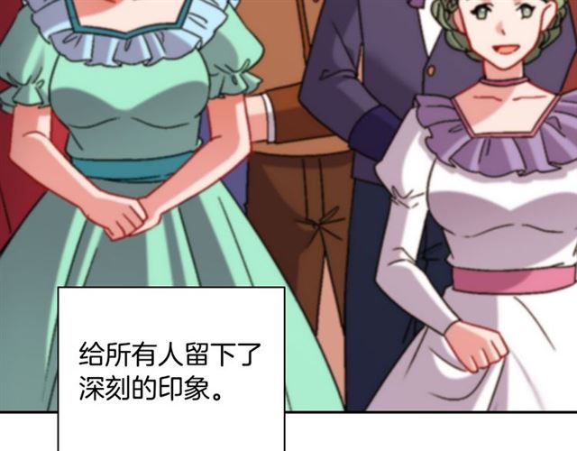第102话 他夸我好看34