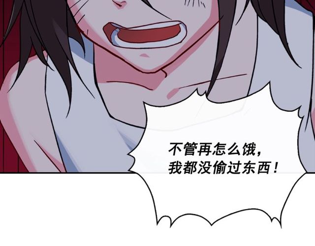 第46话 偷窃的真相62