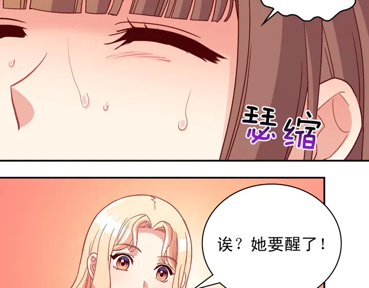 第112话 中毒58