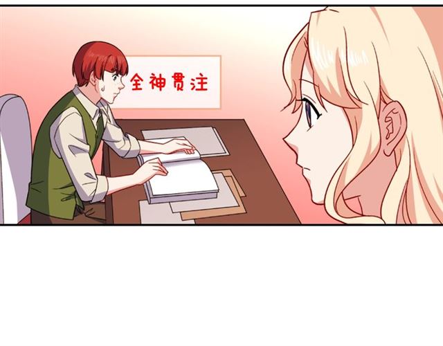 第54话 冰山也会吃醋？95