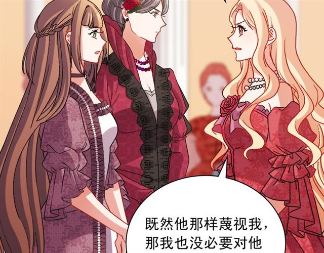 第105话 找茬100