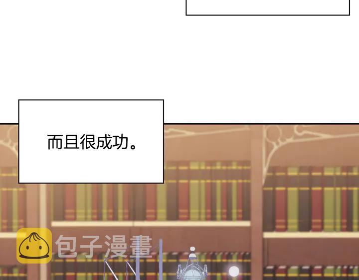 第132话 我可以教你90