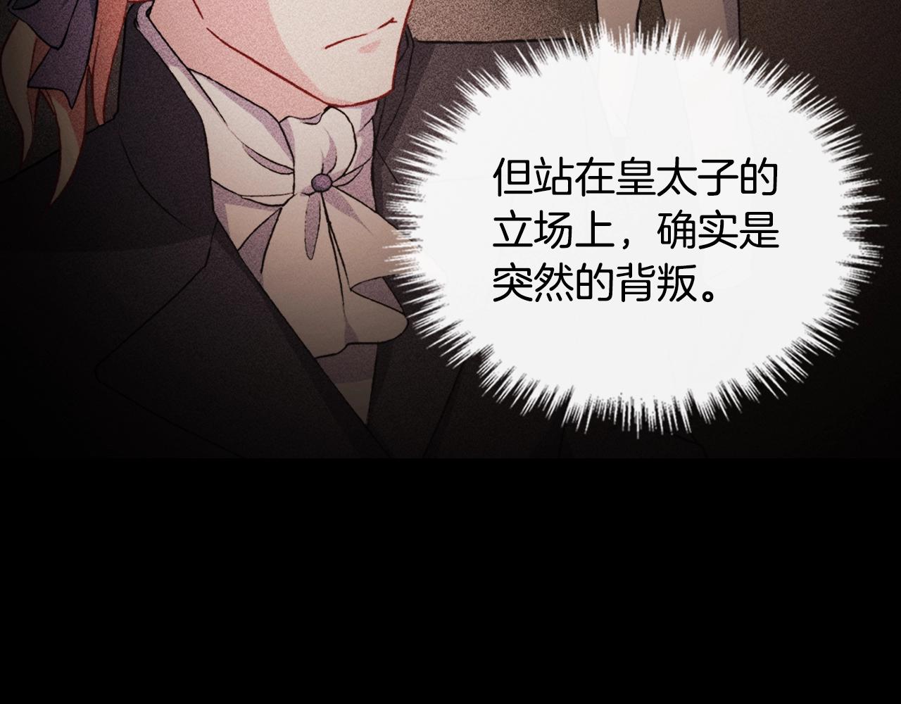 第39话 爸爸的礼物87