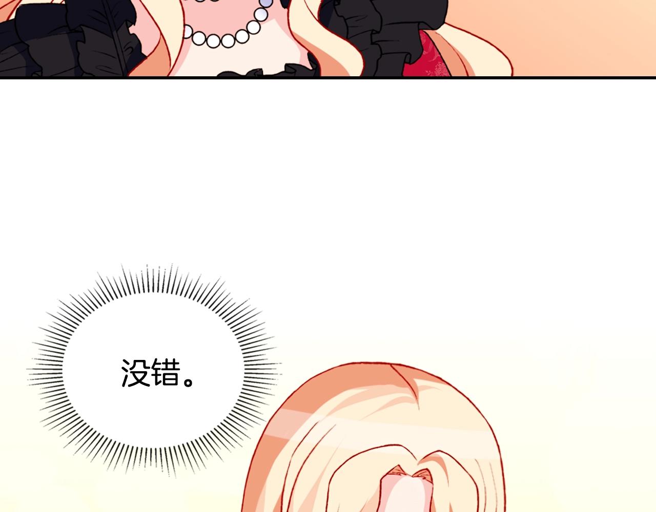 第39话 爸爸的礼物81