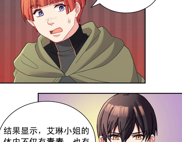 第115话 奇怪的人148