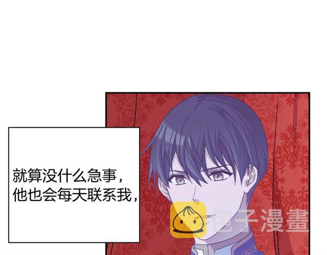 第74话 都是通讯器惹的祸67