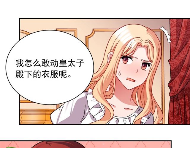 第72话 爱情的误解53