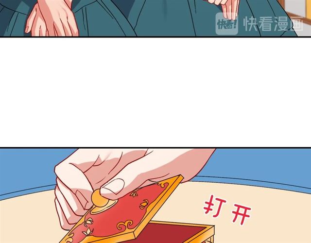 第63话 两人的茶会45