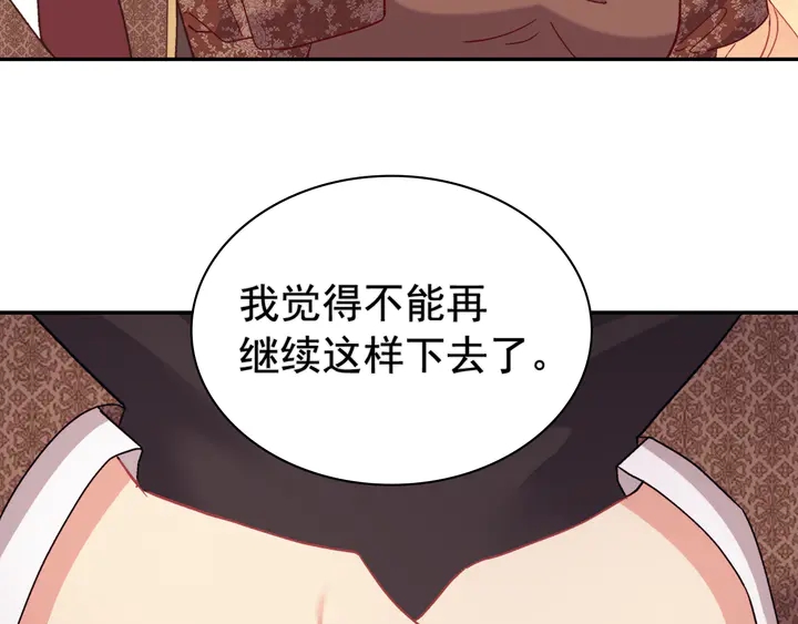 第124话 甜蜜一吻44