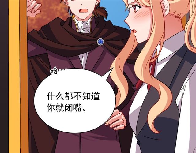 第83话 落荒而逃24