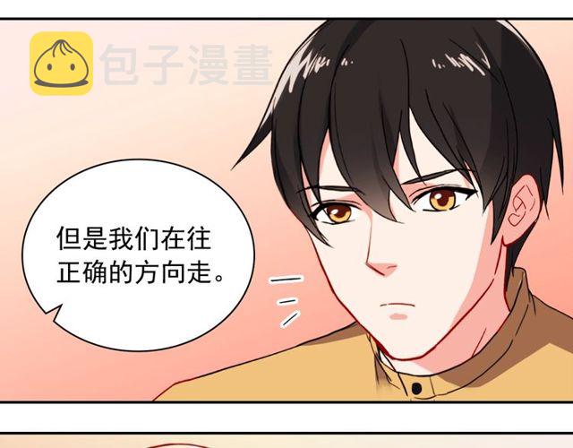 第45话 昵称90