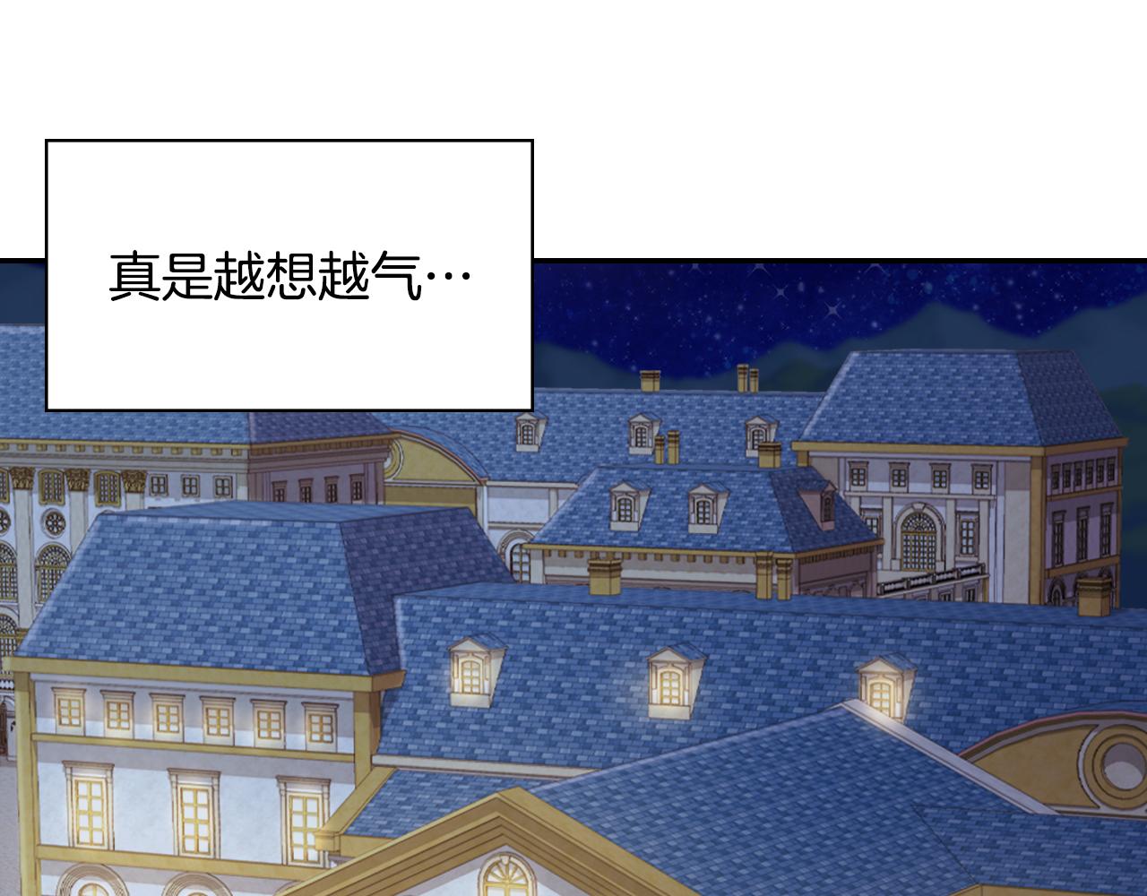 外传5 我只属于你23