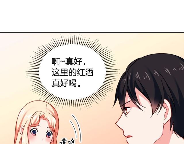 第44话 醉酒69