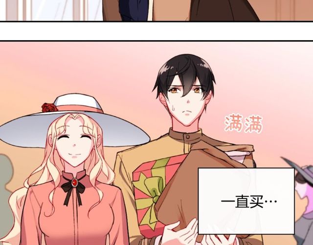 第45话 昵称65