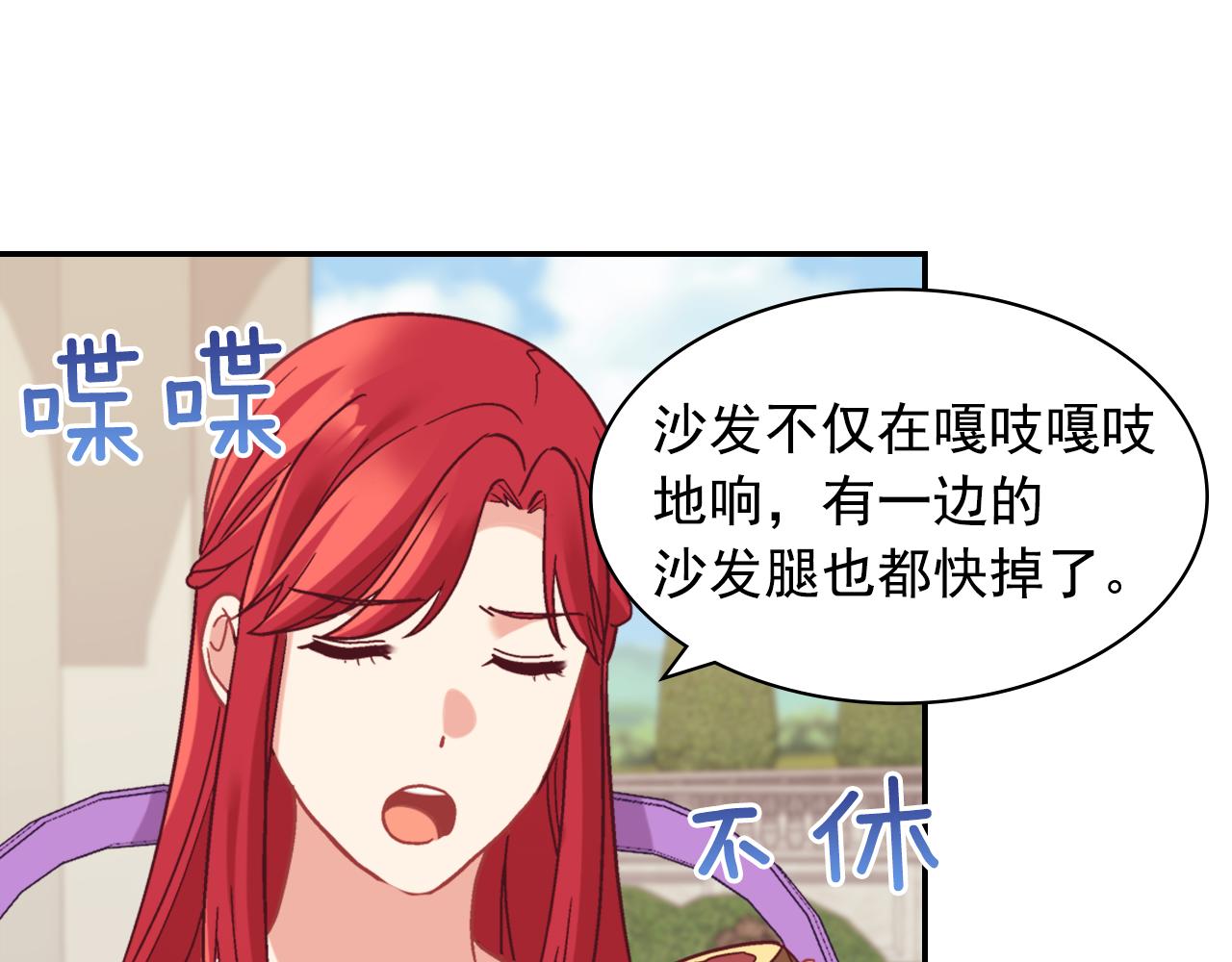 外传11 皇帝也是人20