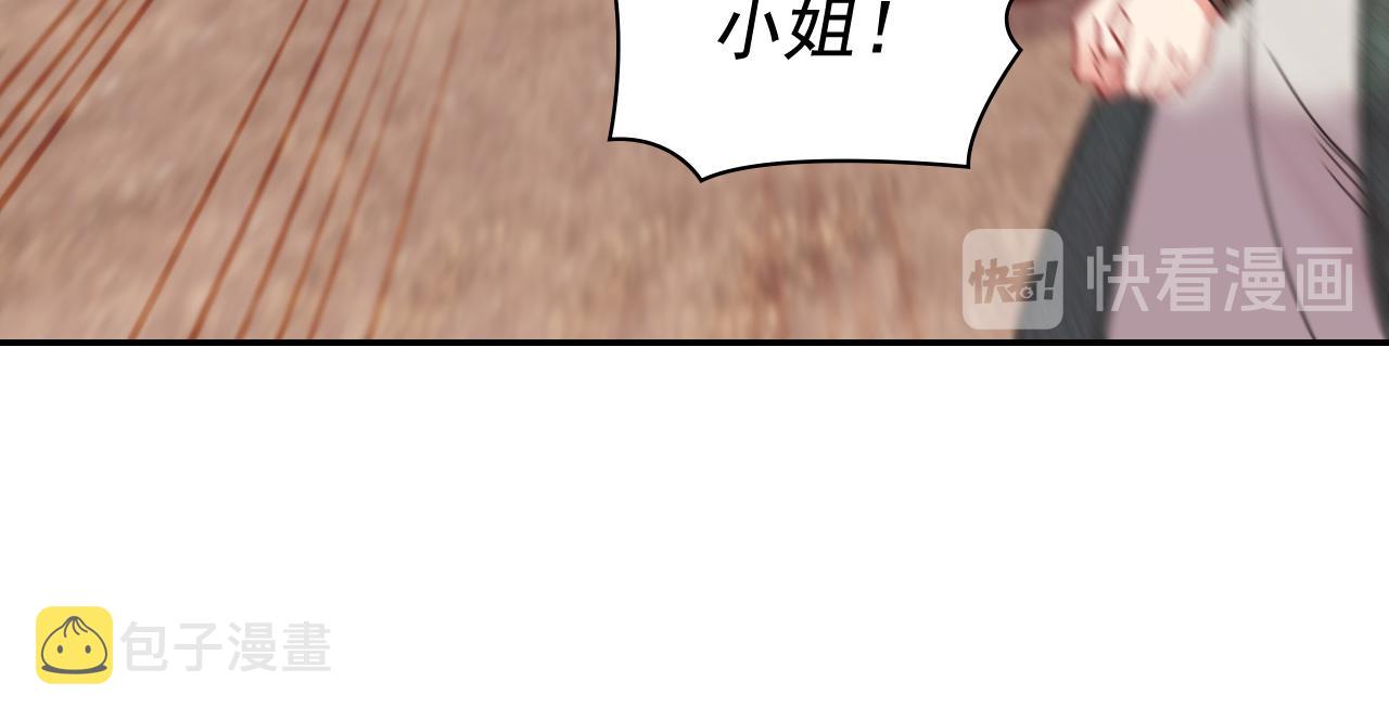 第140话 绑架129