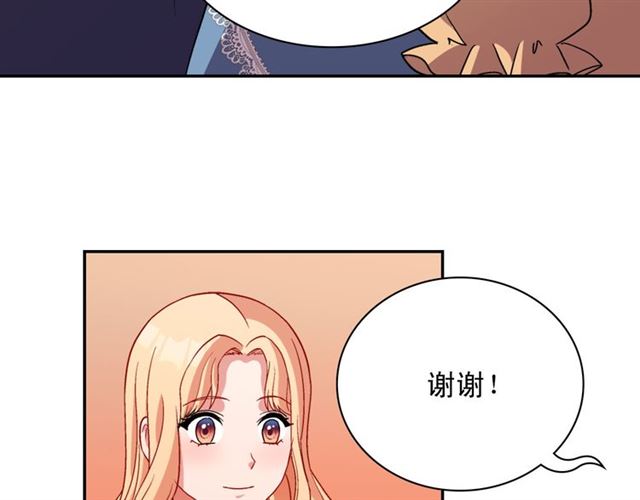 第100话 疑点60
