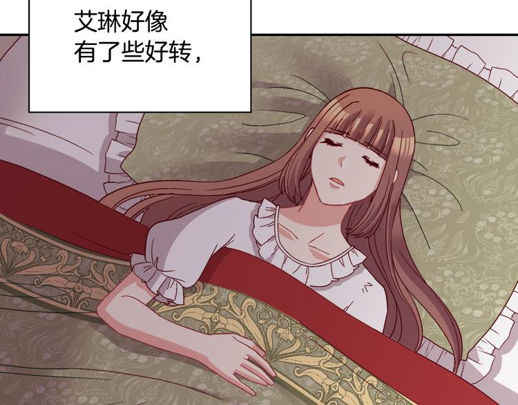 第115话 奇怪的人77