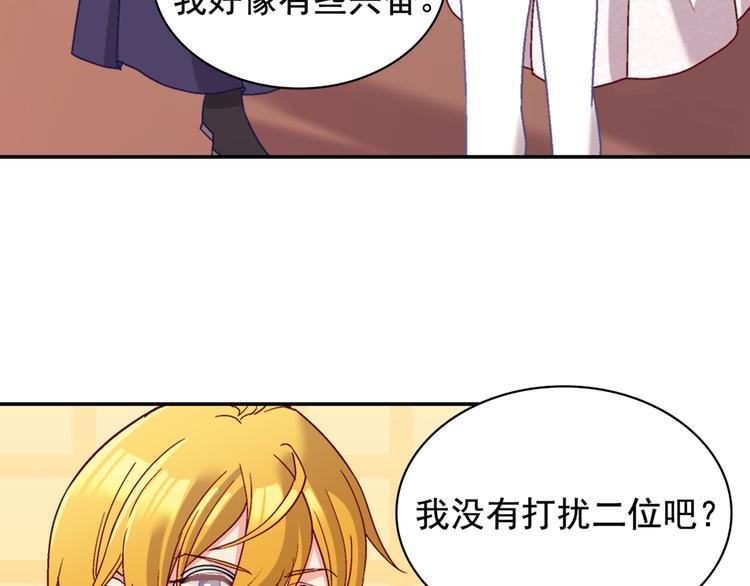 第114话 吃醋145