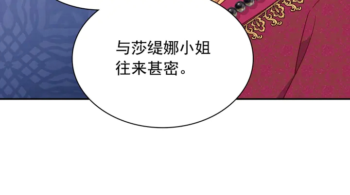 第129话 我们赢了20
