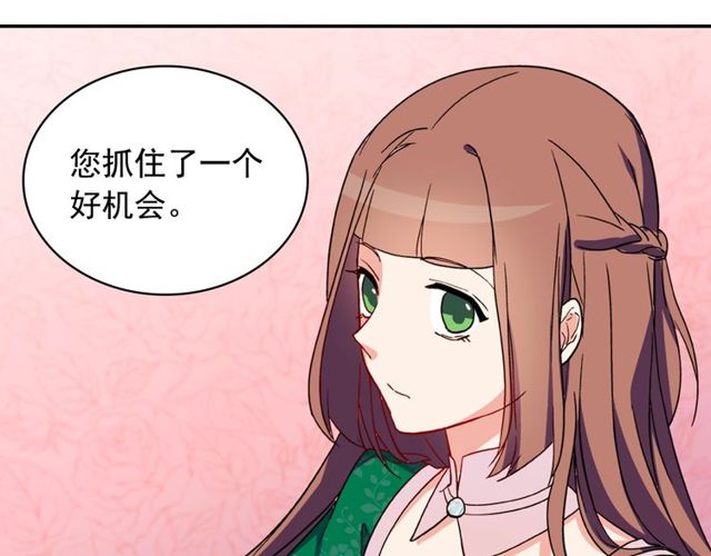 第32话 原谅？120