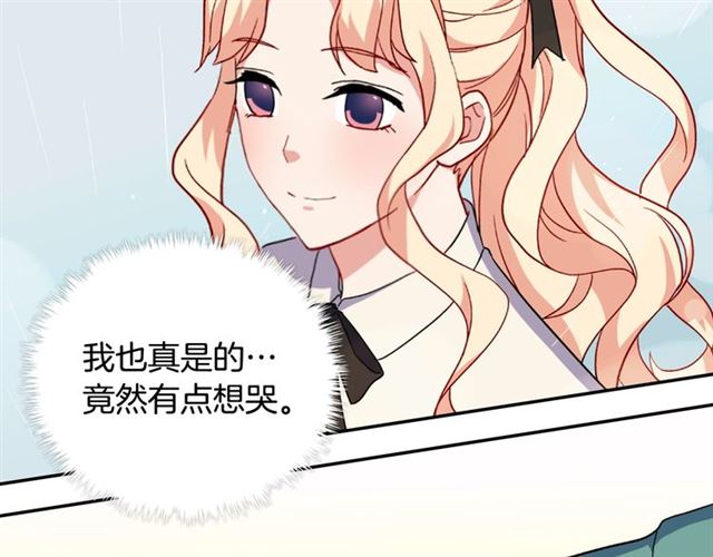 第57话 久违的雨135