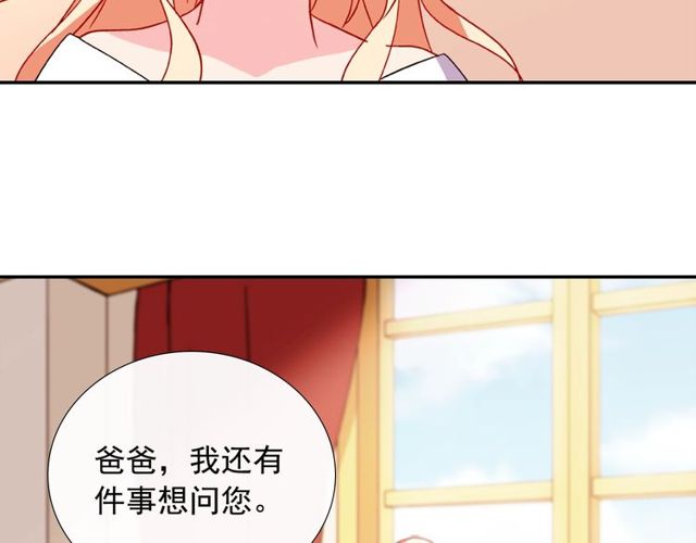 第37话 你的幸福最重要72