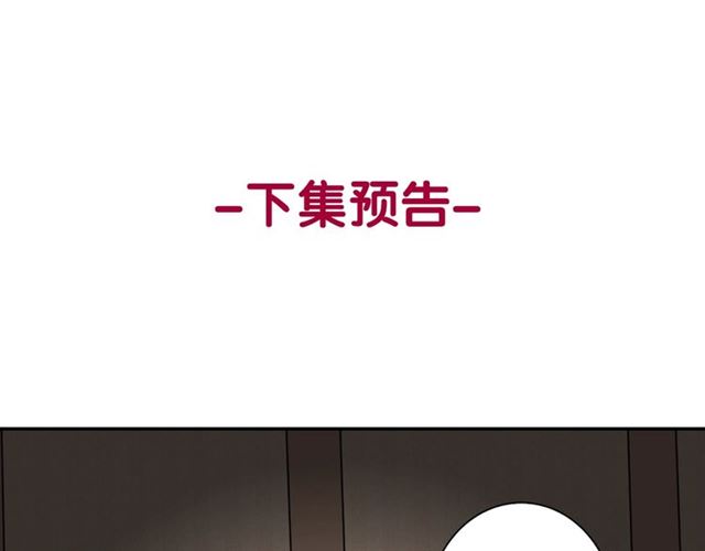 第11话 谁是间谍？120