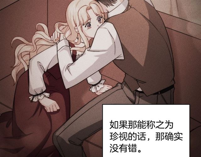 第55话 不确定的喜欢79