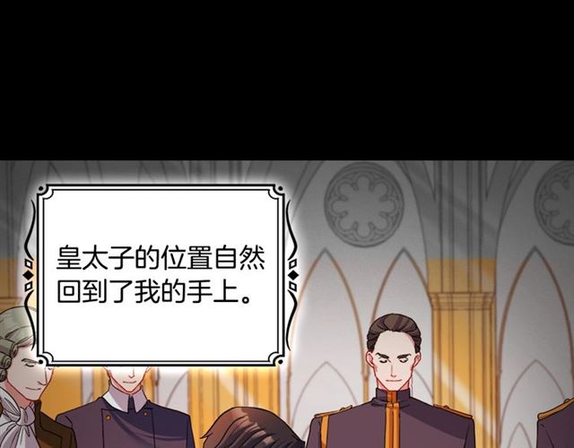 第84话 初次相遇99
