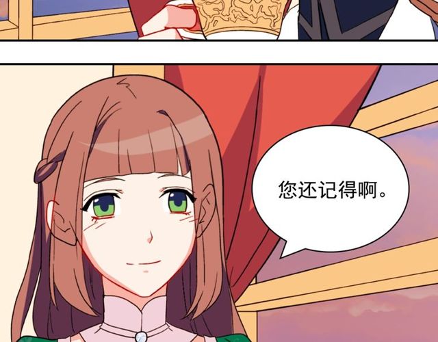 第32话 原谅？86
