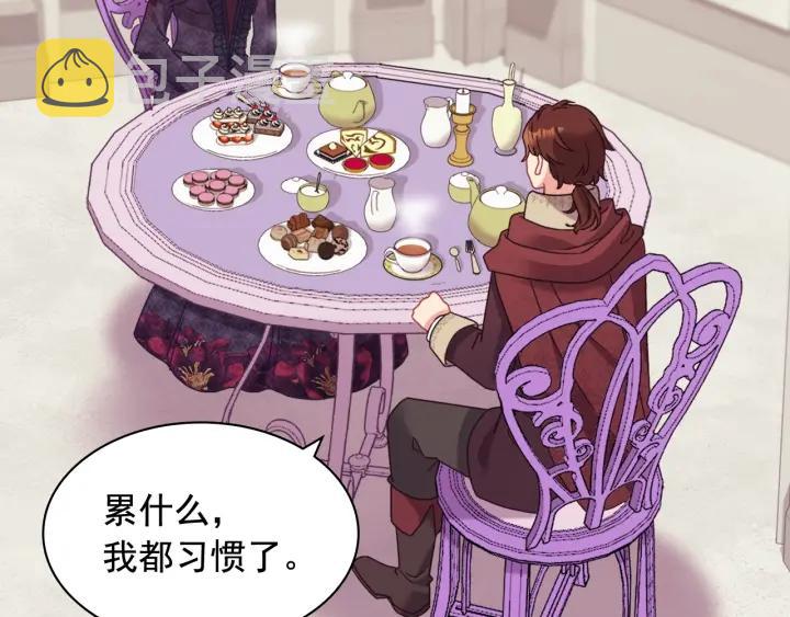 外传14 不再年轻119