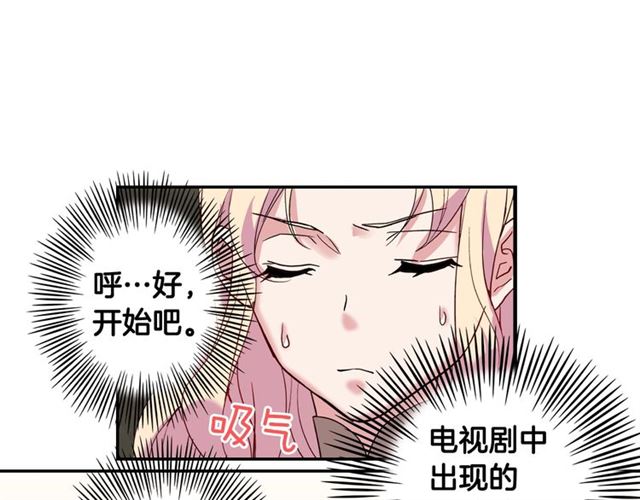 第10话 成为恶女计划！110